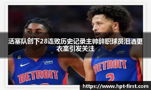 JDB电子官方网站
