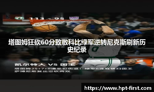 jdb电子平台官方网址