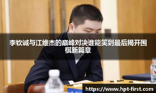 JDB电子官方网站